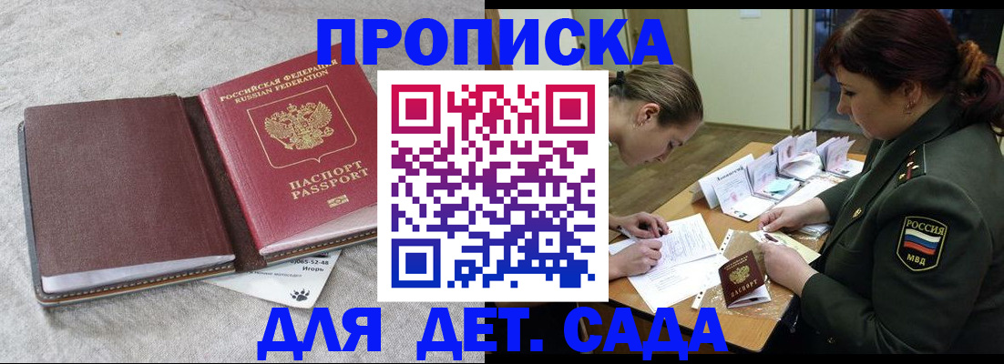 временная регистрация собственник в Дубовке