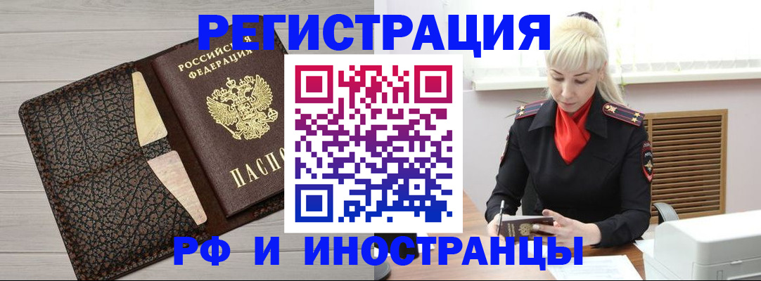 регистрация для дет. сада в Дубовке